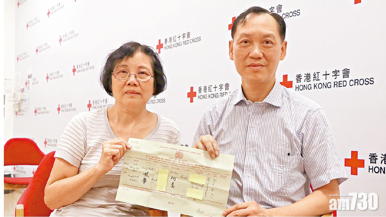 與妹失散57年 兄姐尋親盼圓母相見夢