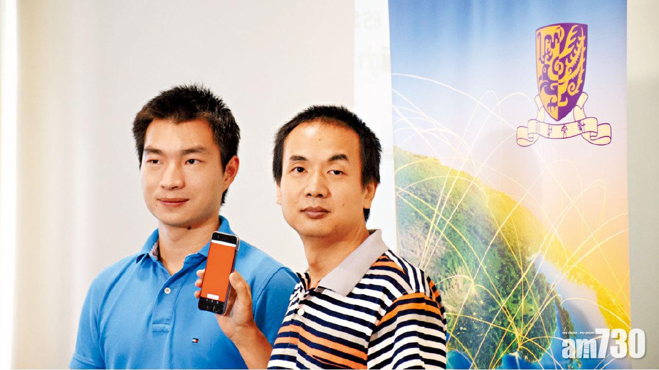 加強人臉識別安全  中大研光線反射分析技術