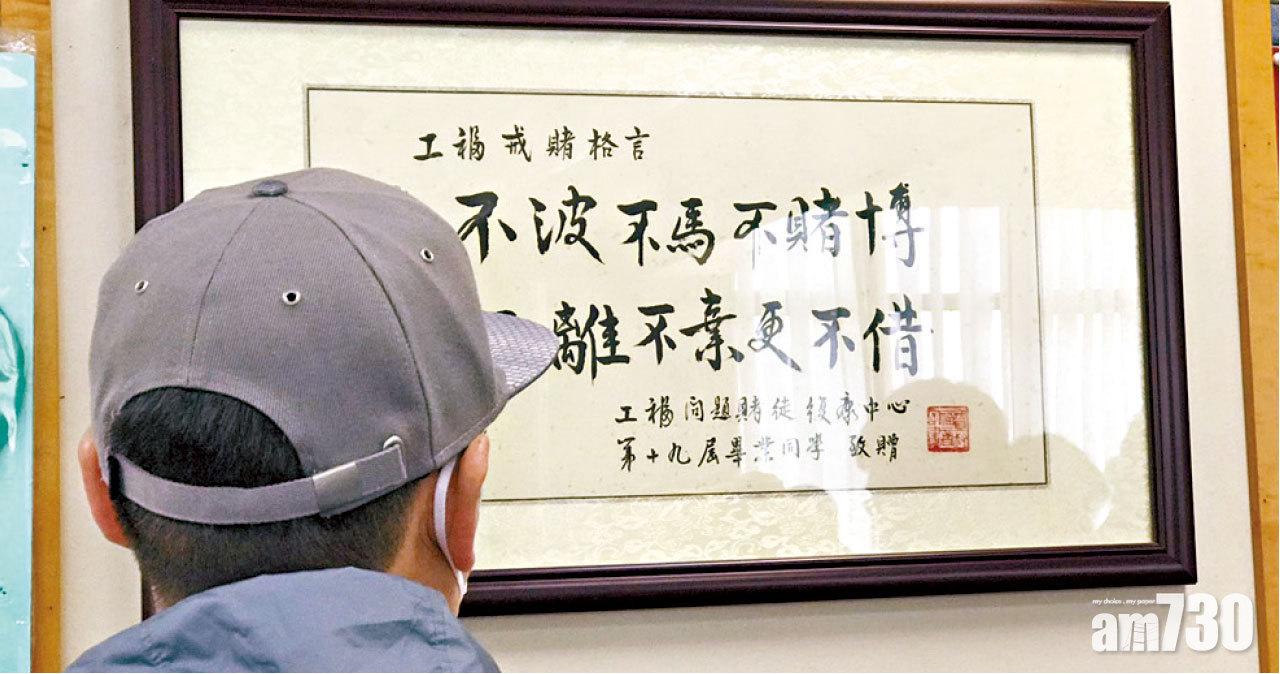 11%青少年因世盃而賭波