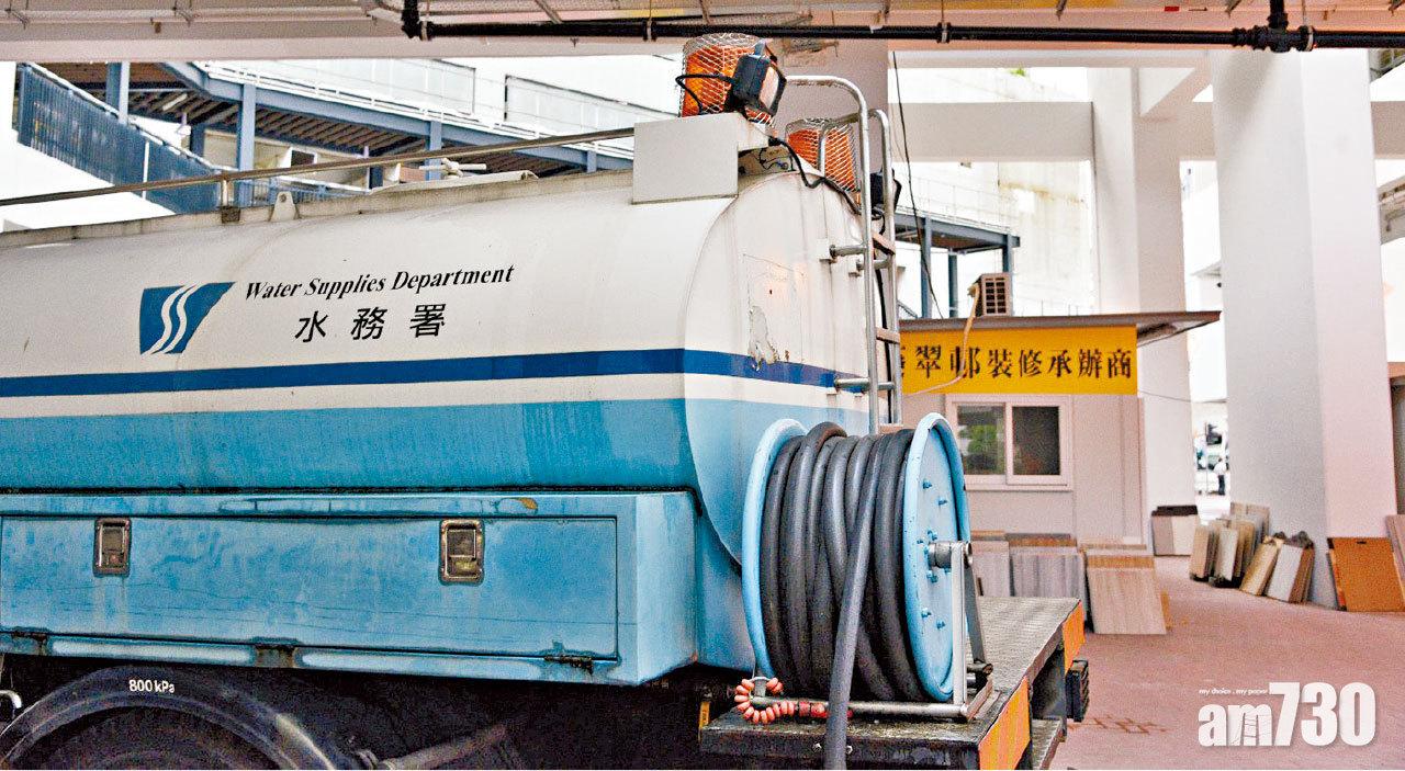 區議員引述房署職員稱未獲指示  供水車一度被拒入葵翠邨