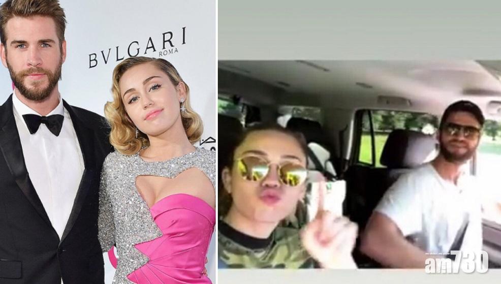 【冇分手】Miley Cyrus與Liam恩愛拍片