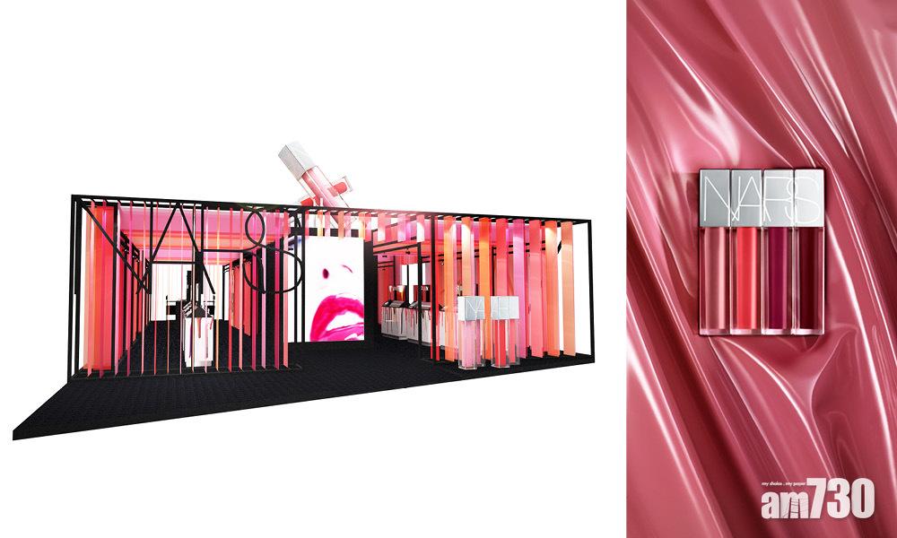 今日上網搶！ NARS極緻奢華漆光唇釉系列