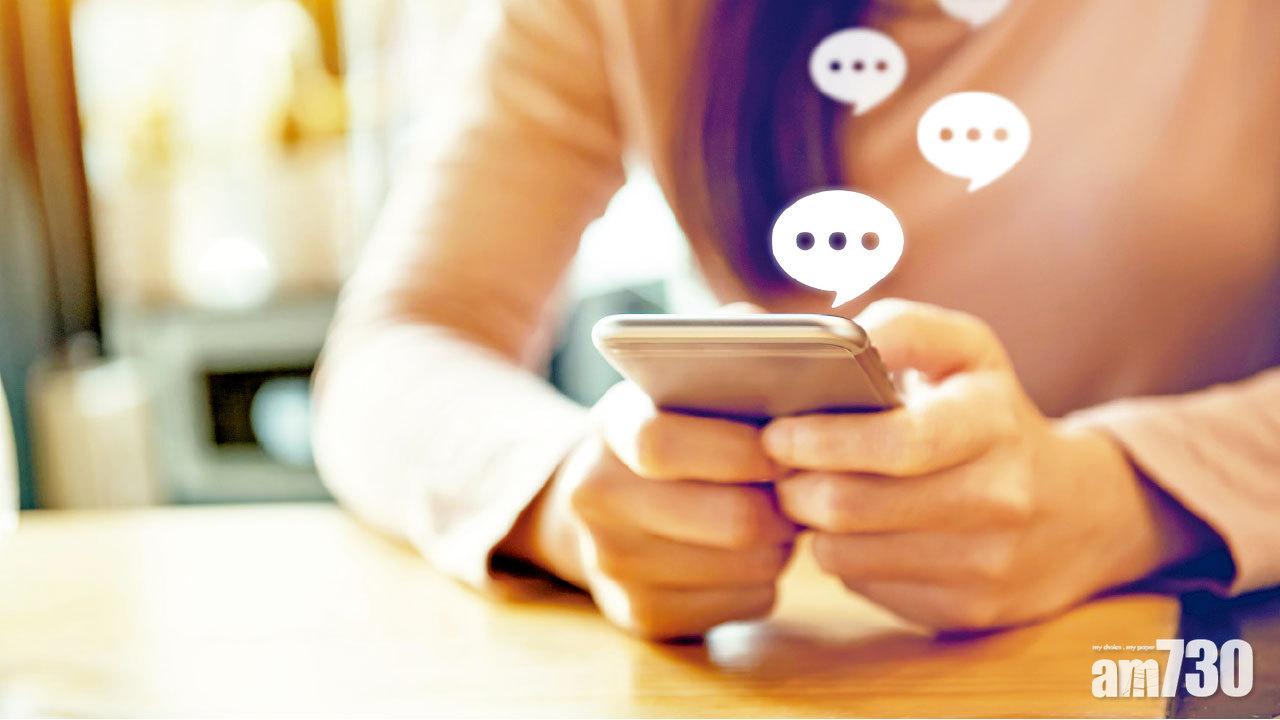 青少年沉迷社交媒體影響精神健康