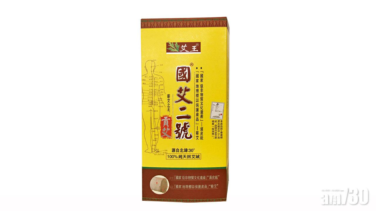 【市場資訊】港人製「國寶級」艾條