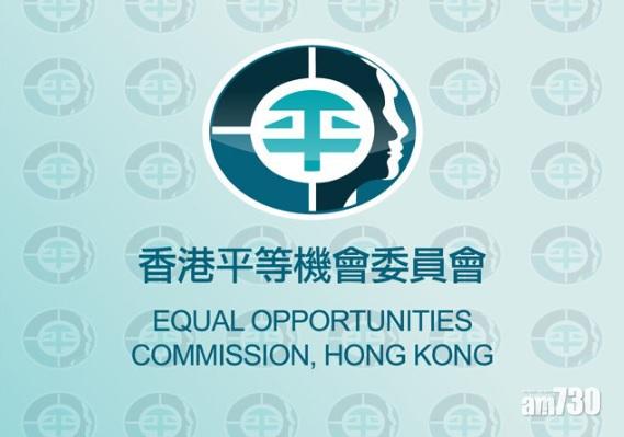 平機會法律服務科兩年助取480萬賠償 