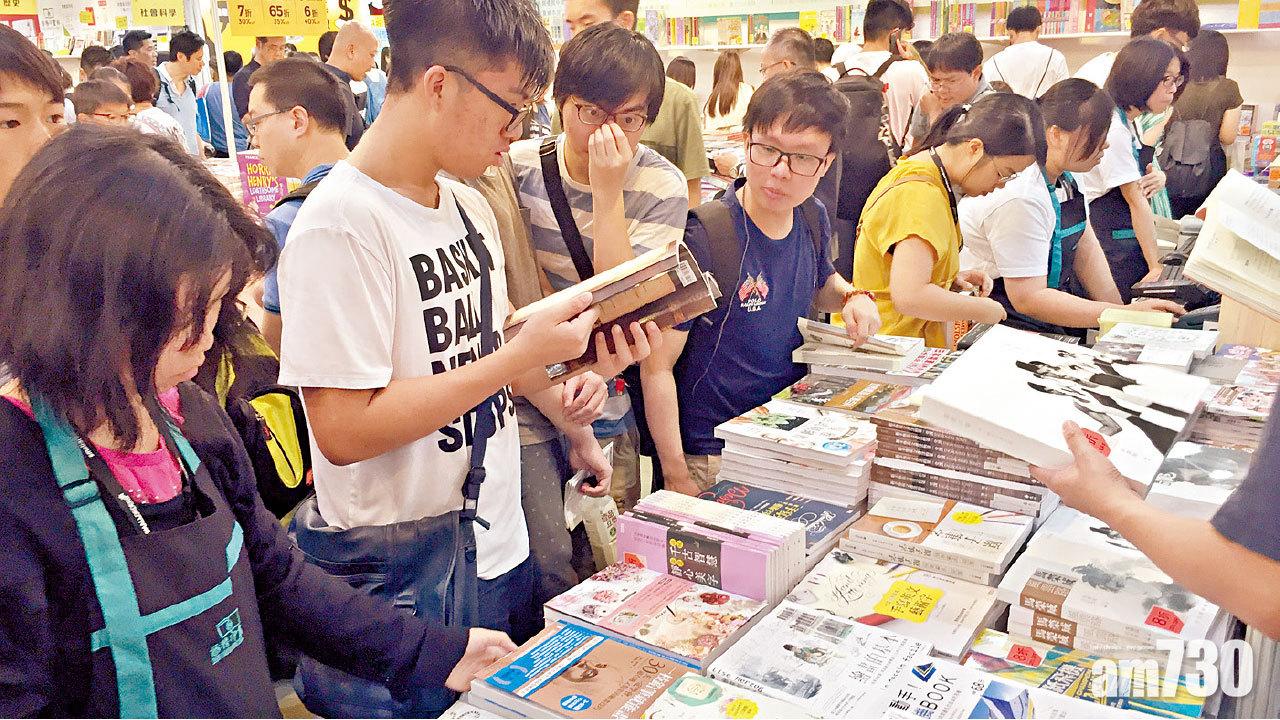 書展今閉幕 暢銷書售罄  書商︰銷情人流俱佳不割價