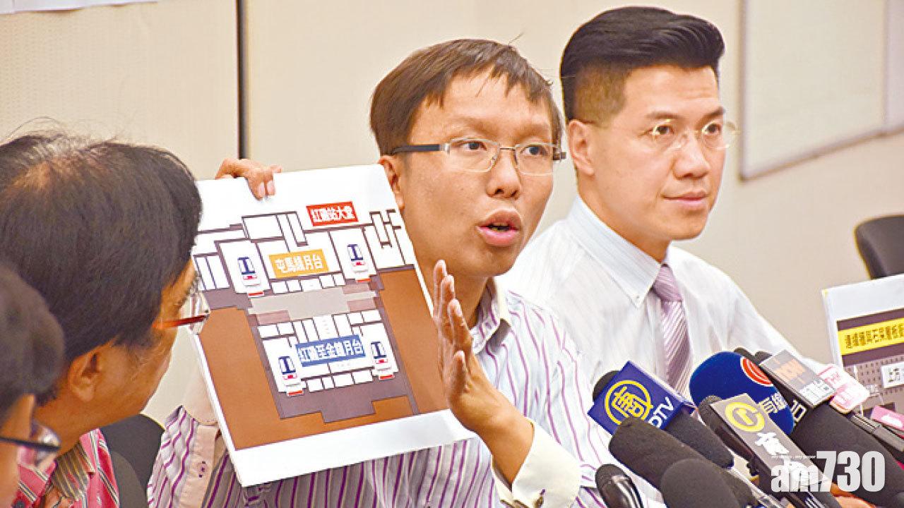 疑有鋼筋未扭入螺絲頭 新同盟倡紅磡站鑿石屎檢查