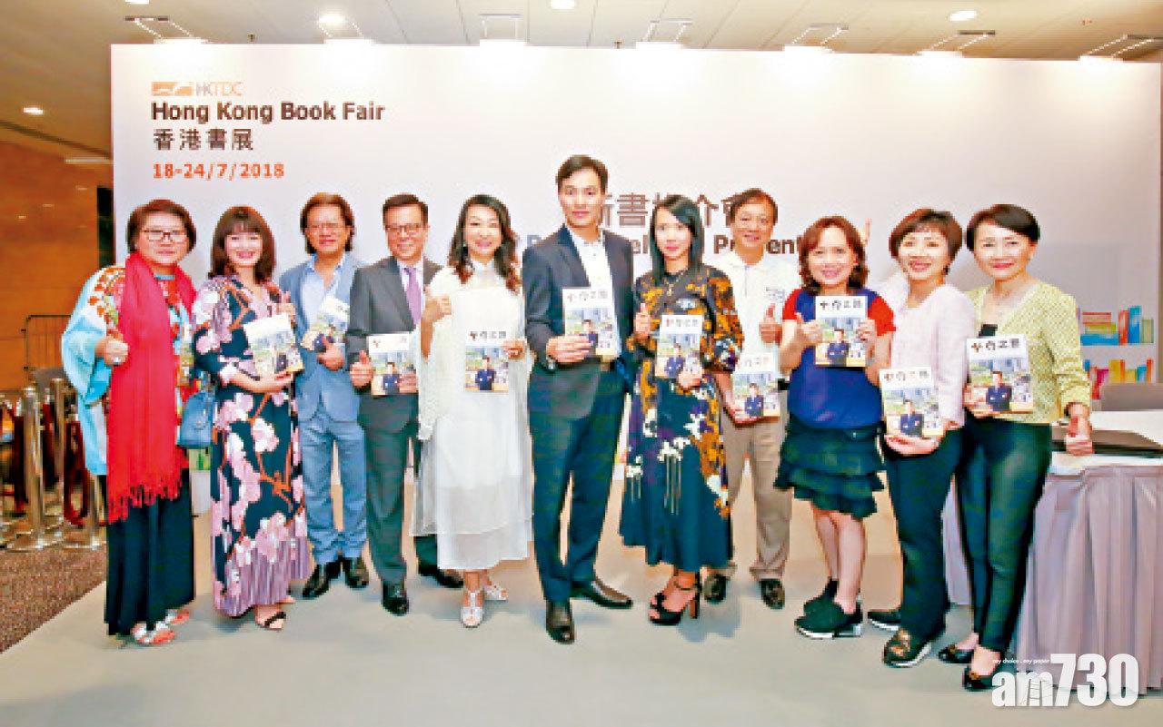 【市場資訊】《至尊之路》與你分享抗逆成功之道