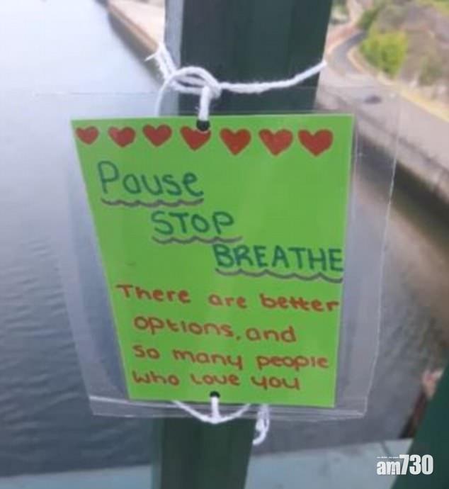 勵志卡自殺橋救6命