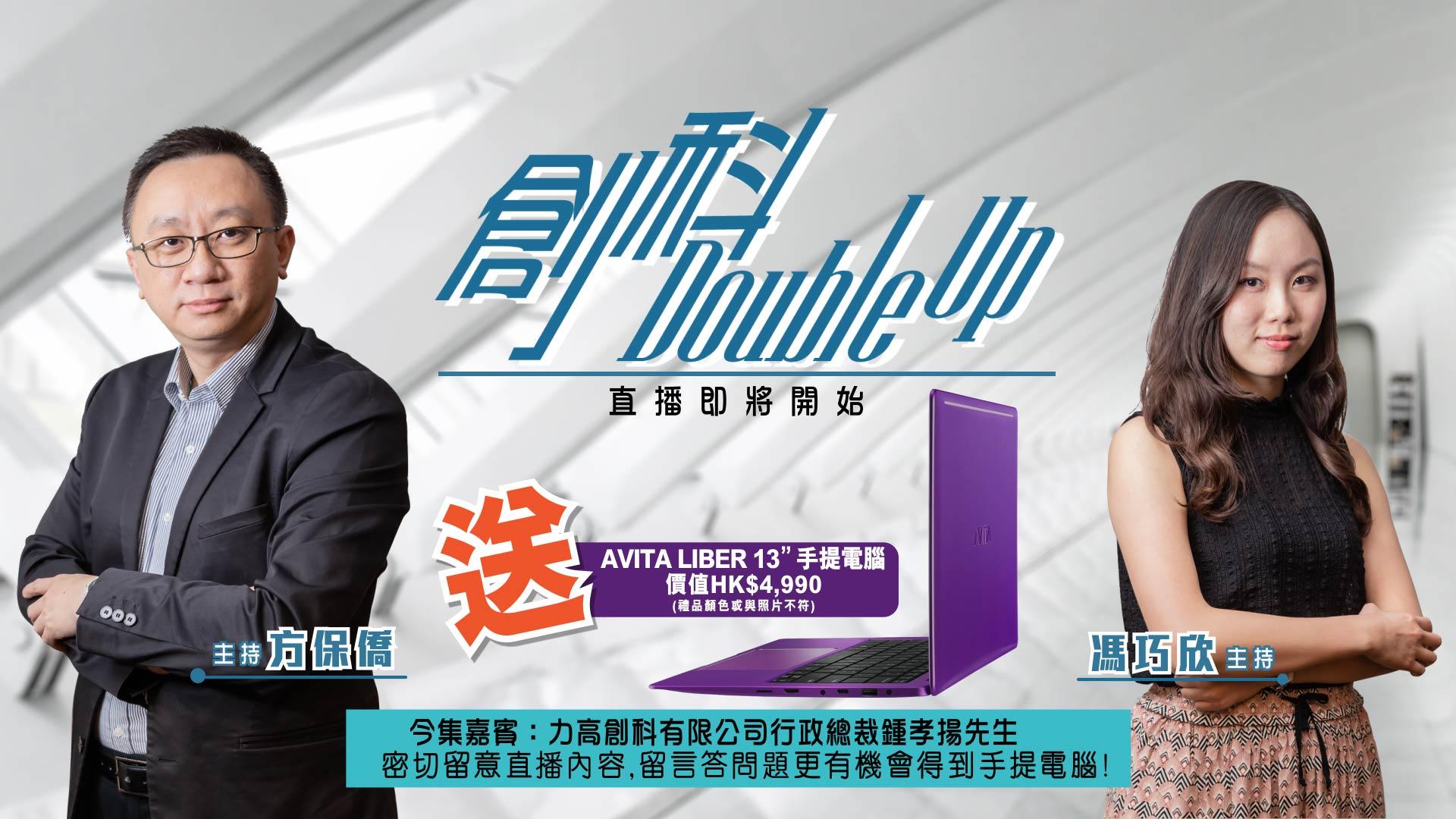 介紹從日本載譽歸來的Vaio 筆記本電腦