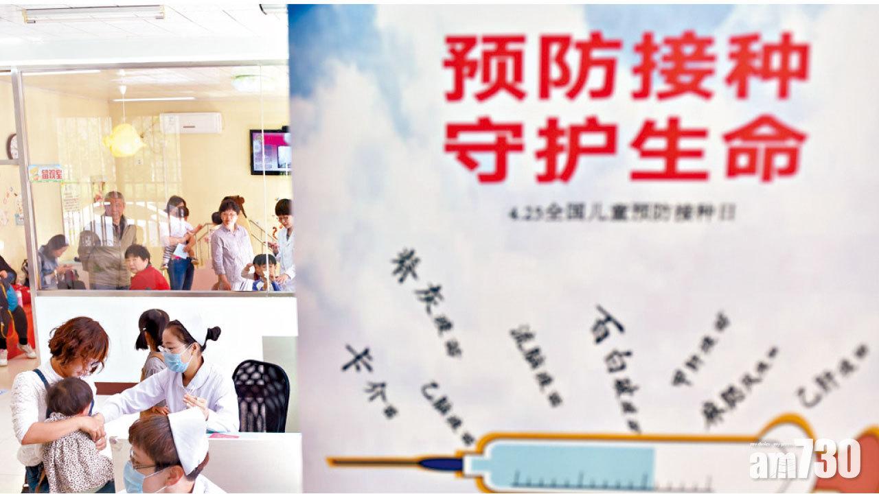 問題疫苗風暴持續 長春長生15人被捕
