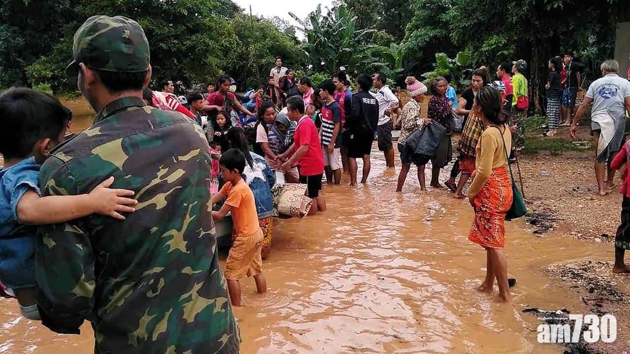 老撾堤壩崩塌  至少20人死逾百人失蹤