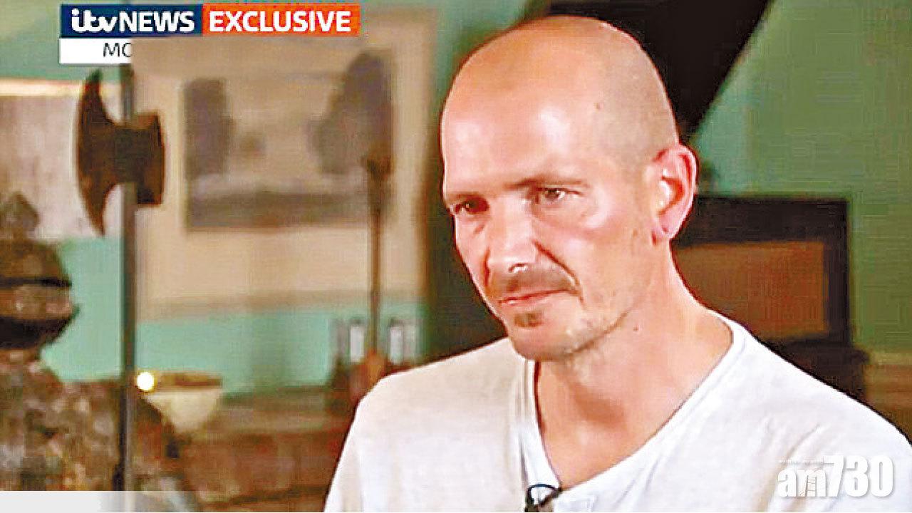 撿神經毒劑誤當香水  英漢：女友噴手腕 15分鐘後倒下