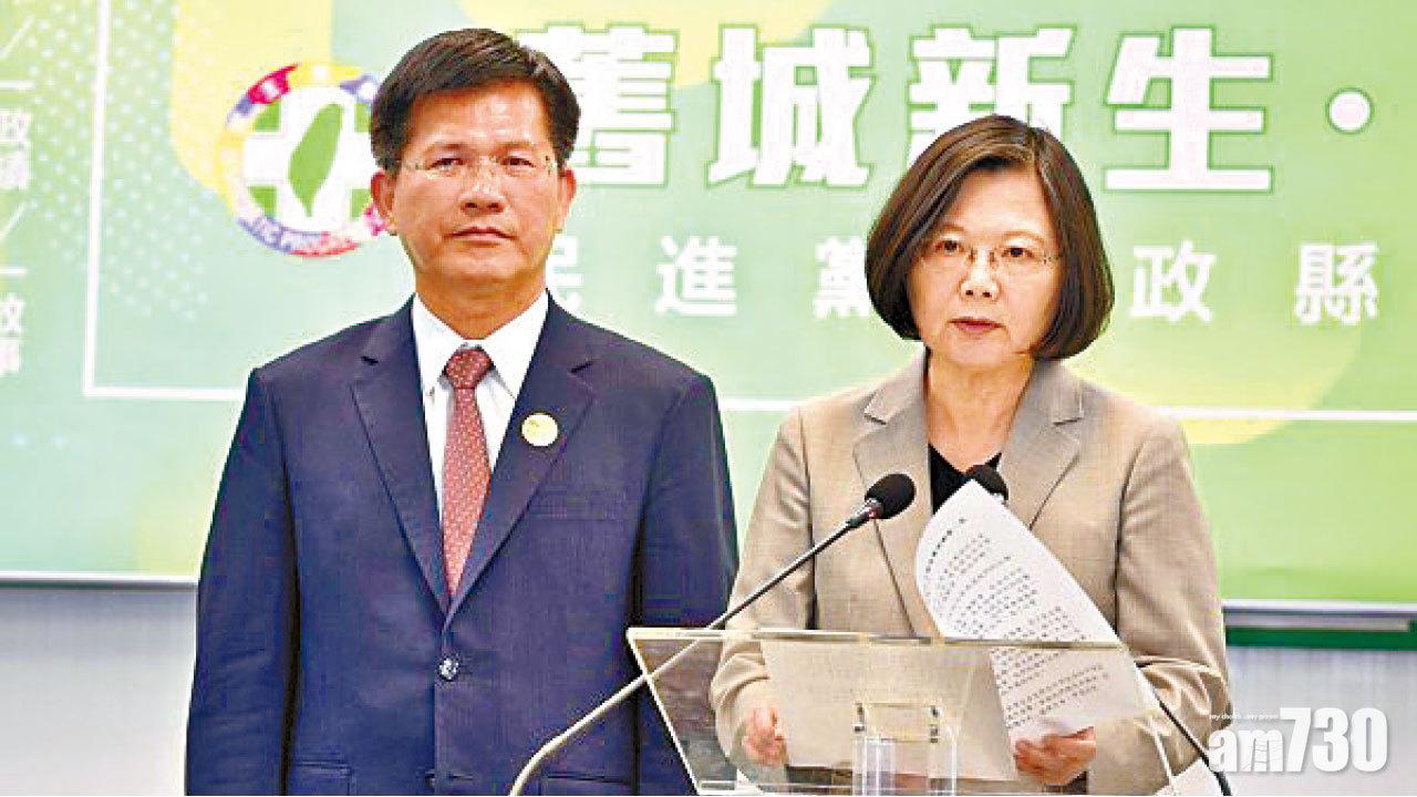 東亞青運主辦權遭取消 蔡英文轟大陸施壓增區域緊張