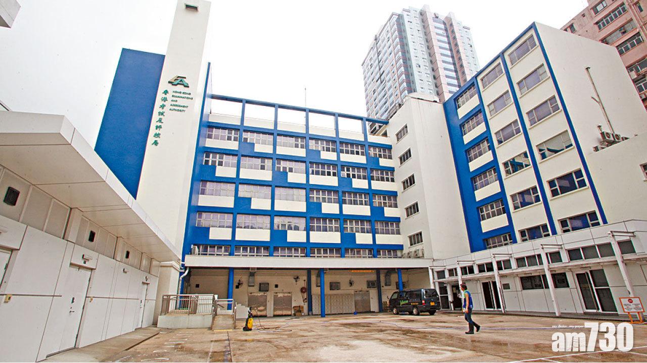 評卷助理疑洩文憑試機密資料  考評局：有保密條文