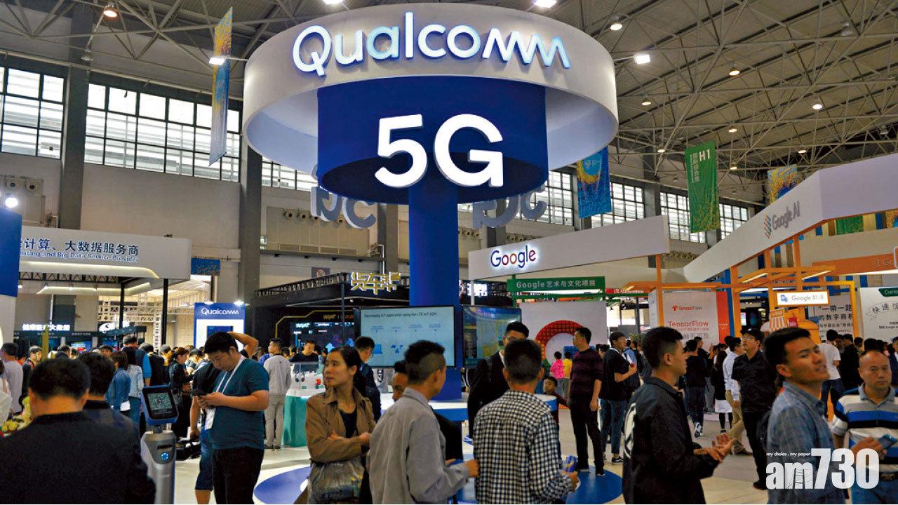 限期到華未放行 高通棄收購恩智浦