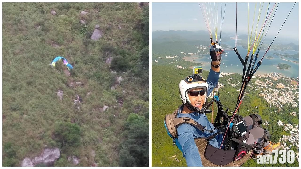 玩滑翔傘失蹤男子鍾旭華送院後證實死亡