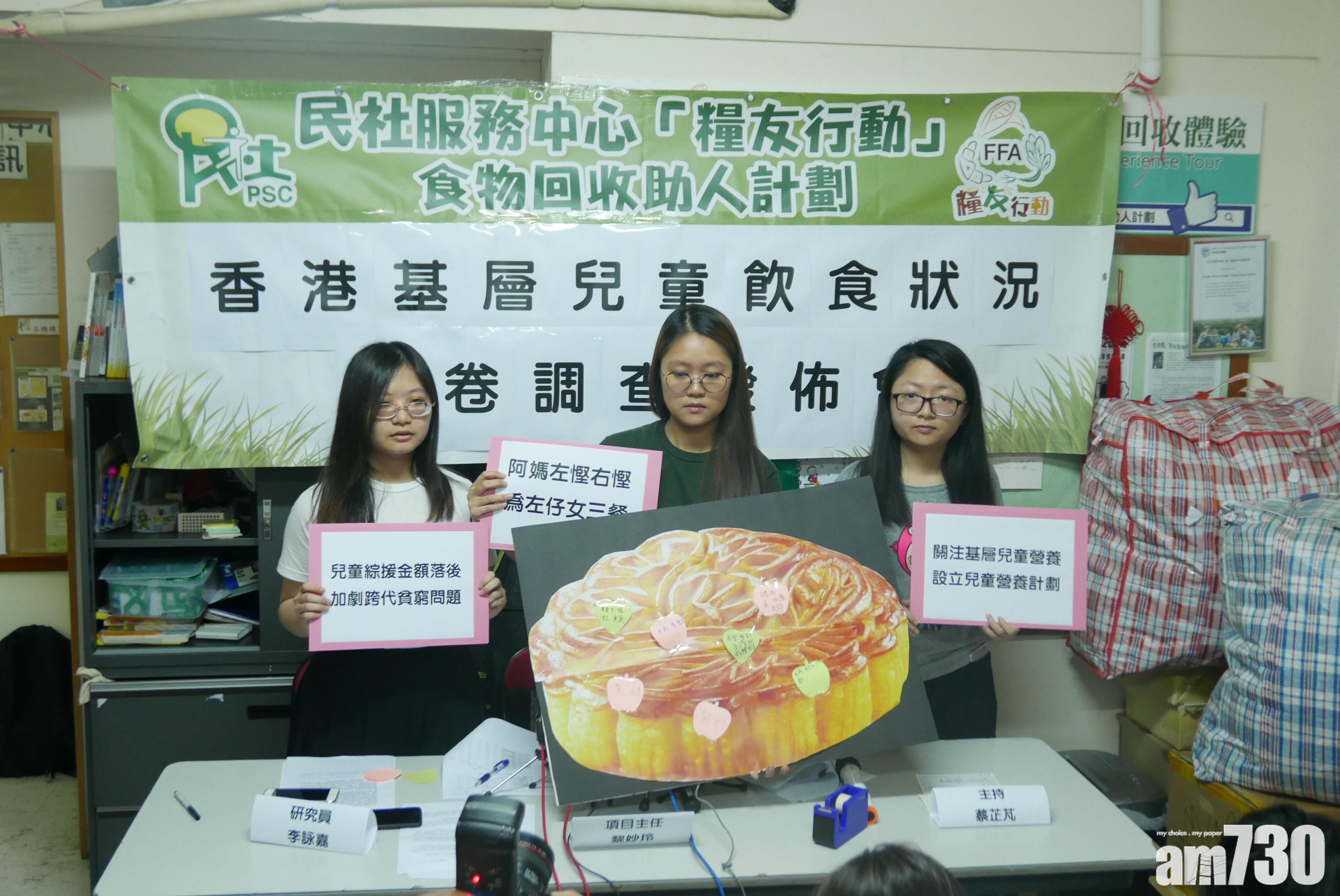 近八成貧窮兒童營養不足