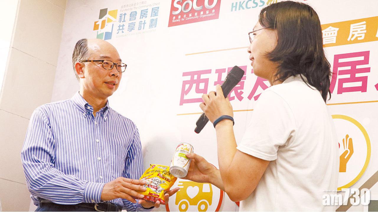 西環36個共享房屋入伙  住戶4300元租320呎單位