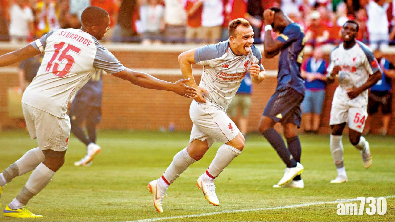 利物浦國冠盃大炒曼聯 沙基利地標戰搶鏡