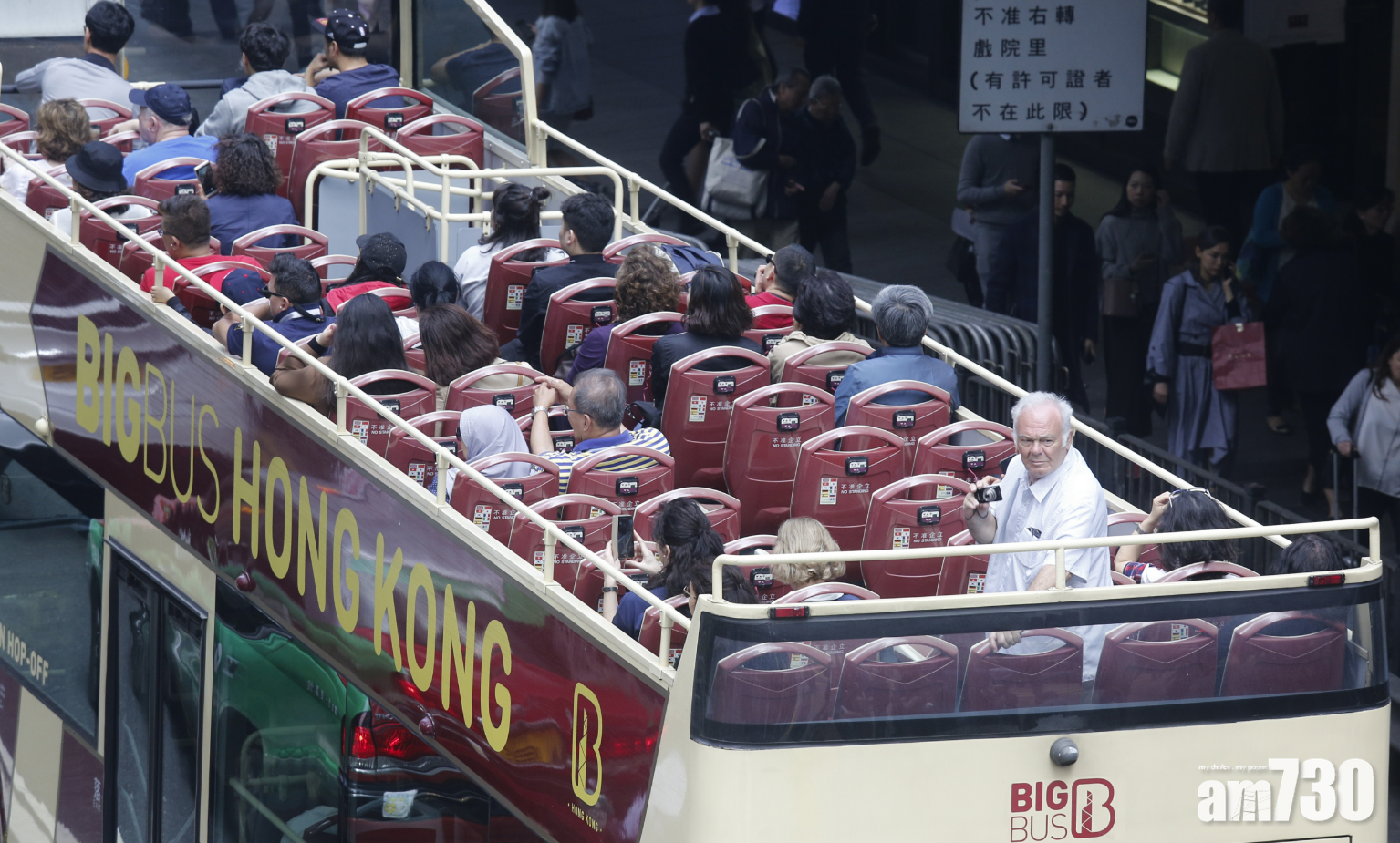 上半年訪港旅客升一成 短途客量微跌