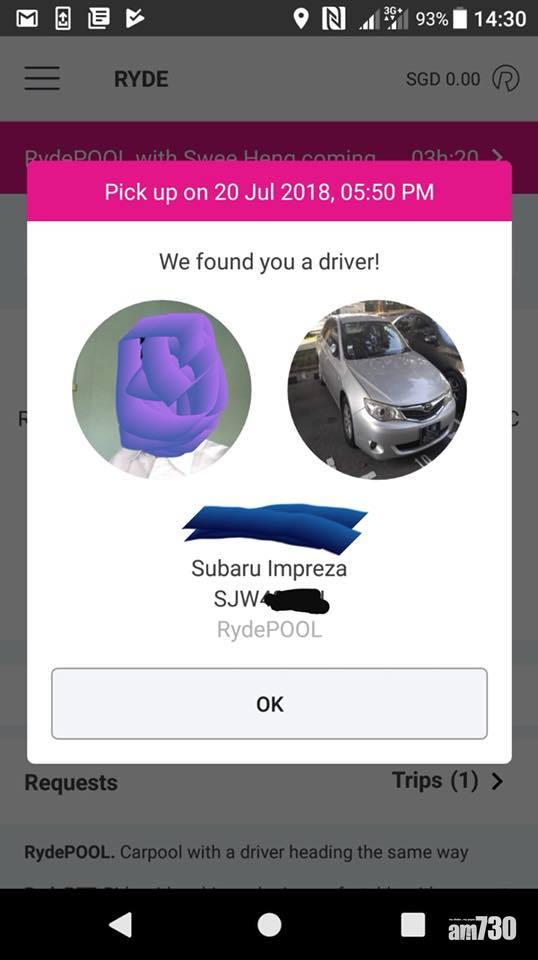 【值得表揚】乘客車上「瀨屎」司機反應出人意表