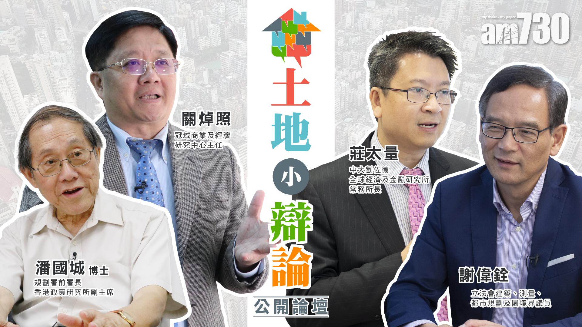 尋尋覓覓　土地何價？？