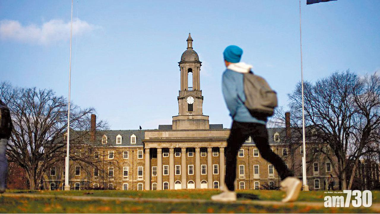 哈佛收生「秘密準則」曝光