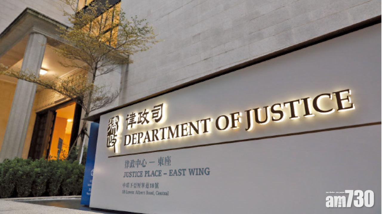 男子闖律政中心圖縱火被捕