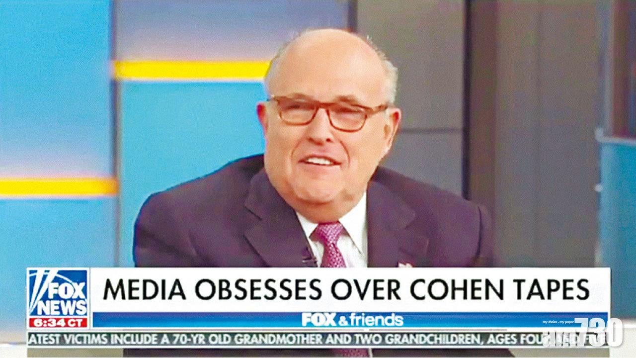 前競選經理捲通俄開審 特朗普：勾結俄非罪行