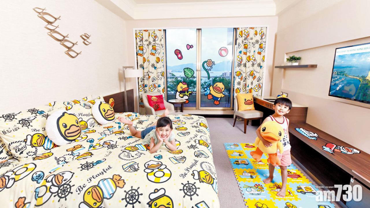 【市場資訊】香港黃金海岸酒店  B.Duck主題客房