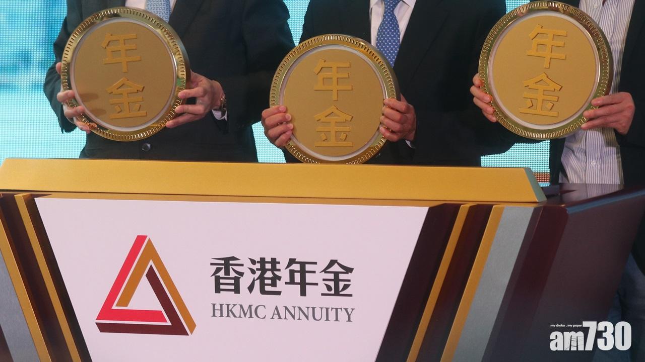 年金計劃下周三截止  認購100萬元人士最多