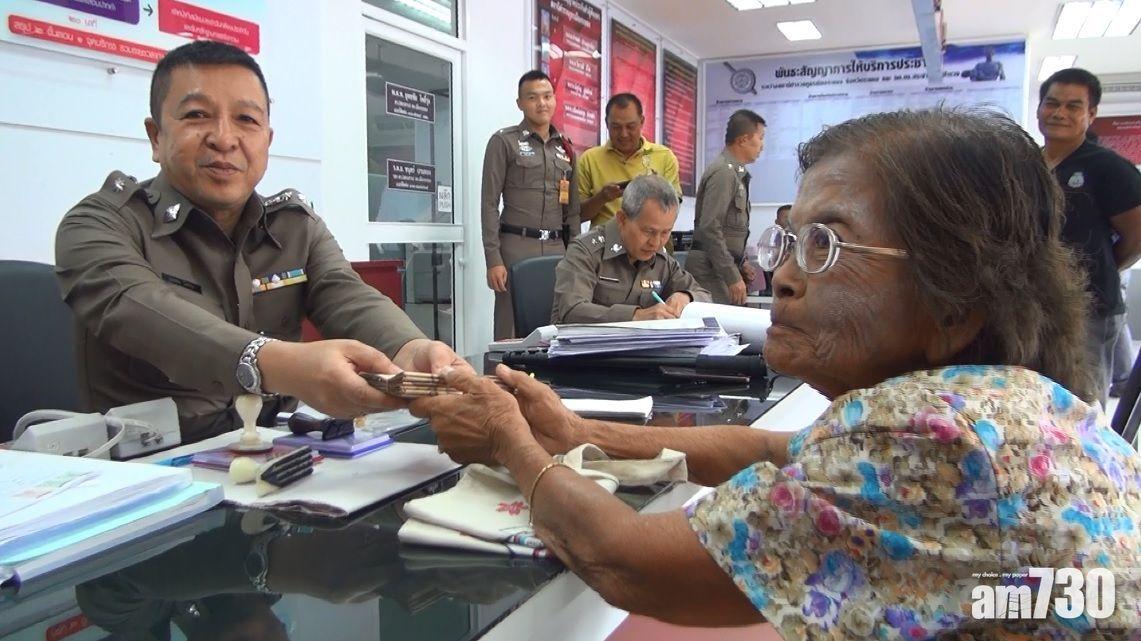 【不知可換新鈔】婦丟棄2.7萬蟲蛀鈔票 獲好心人拾回 