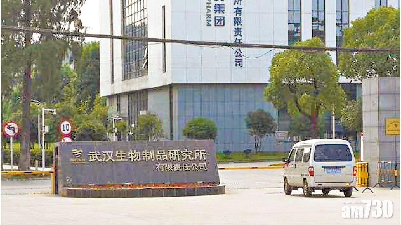 逾40萬支百白破疫苗不合格  國家藥監局核查武漢生物