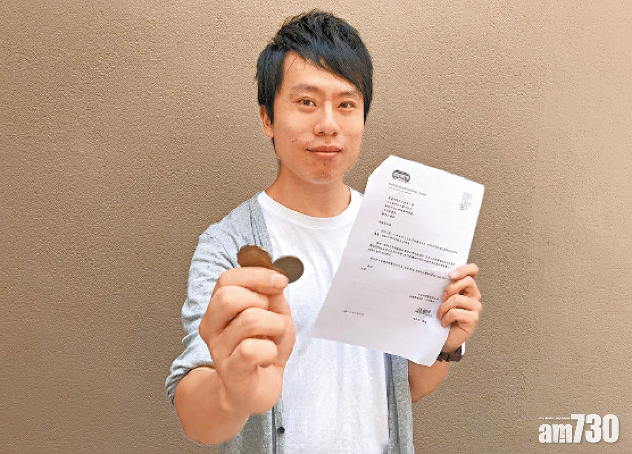 新加入扶委會 鄺俊宇：專注關愛基金青年扶貧