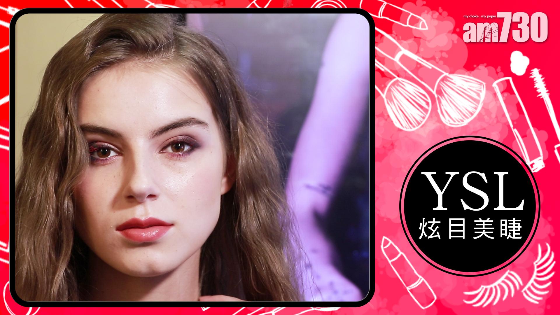 漆亮顯色  YSL 9色睫毛膏