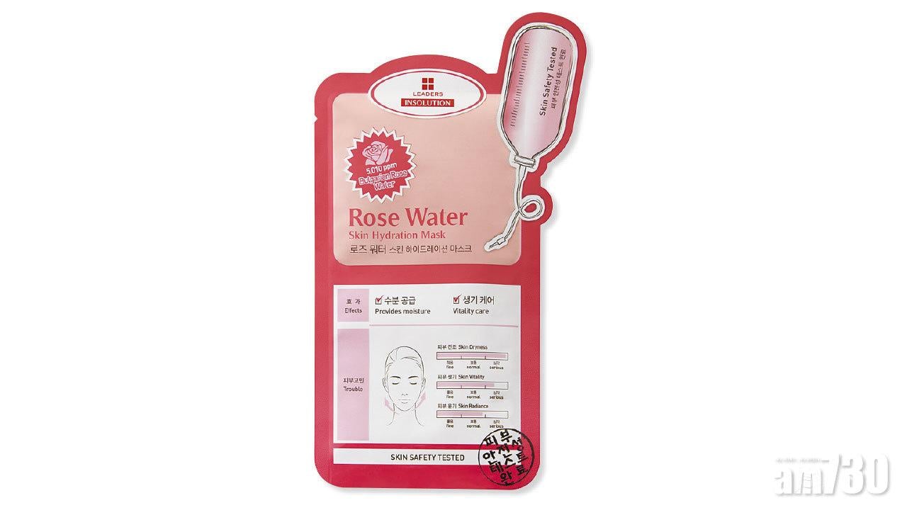 敏感肌救星 LEADERS玫瑰花水 補濕面膜