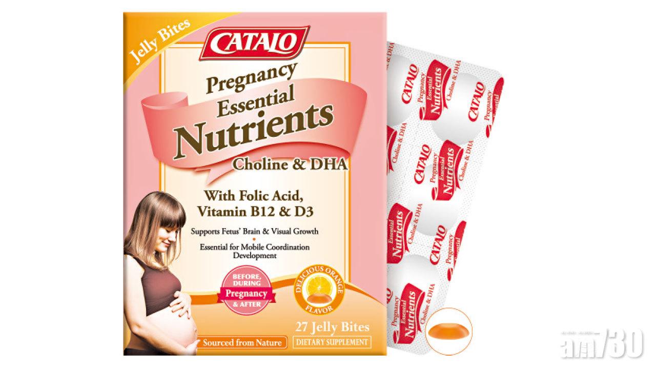 【市場資訊】美國CATALO孕婦全效營養啫喱 每日1粒 輕鬆補充懷孕每日所需營養