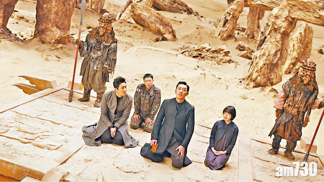 來回地獄又折返陽間