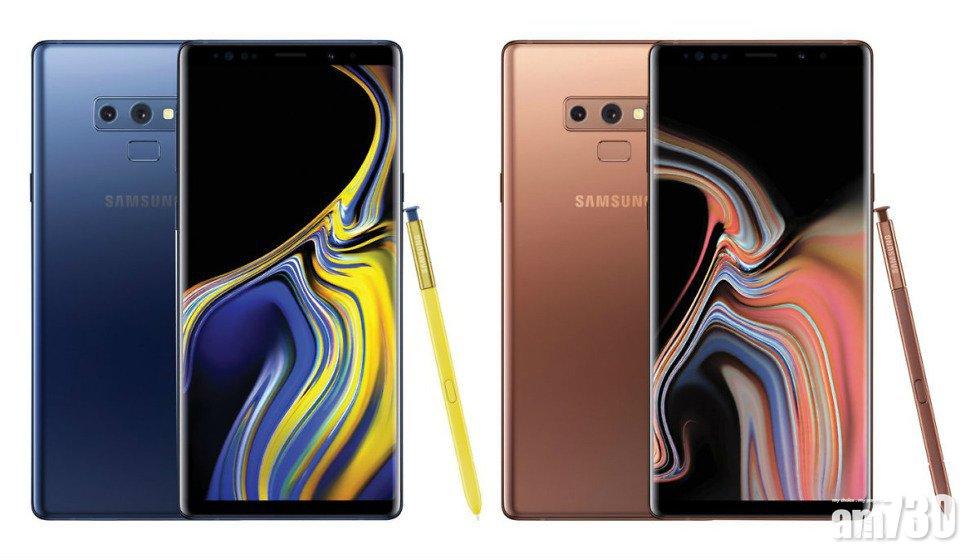 南韓三星流出 Galaxy Note 9或月尾推出