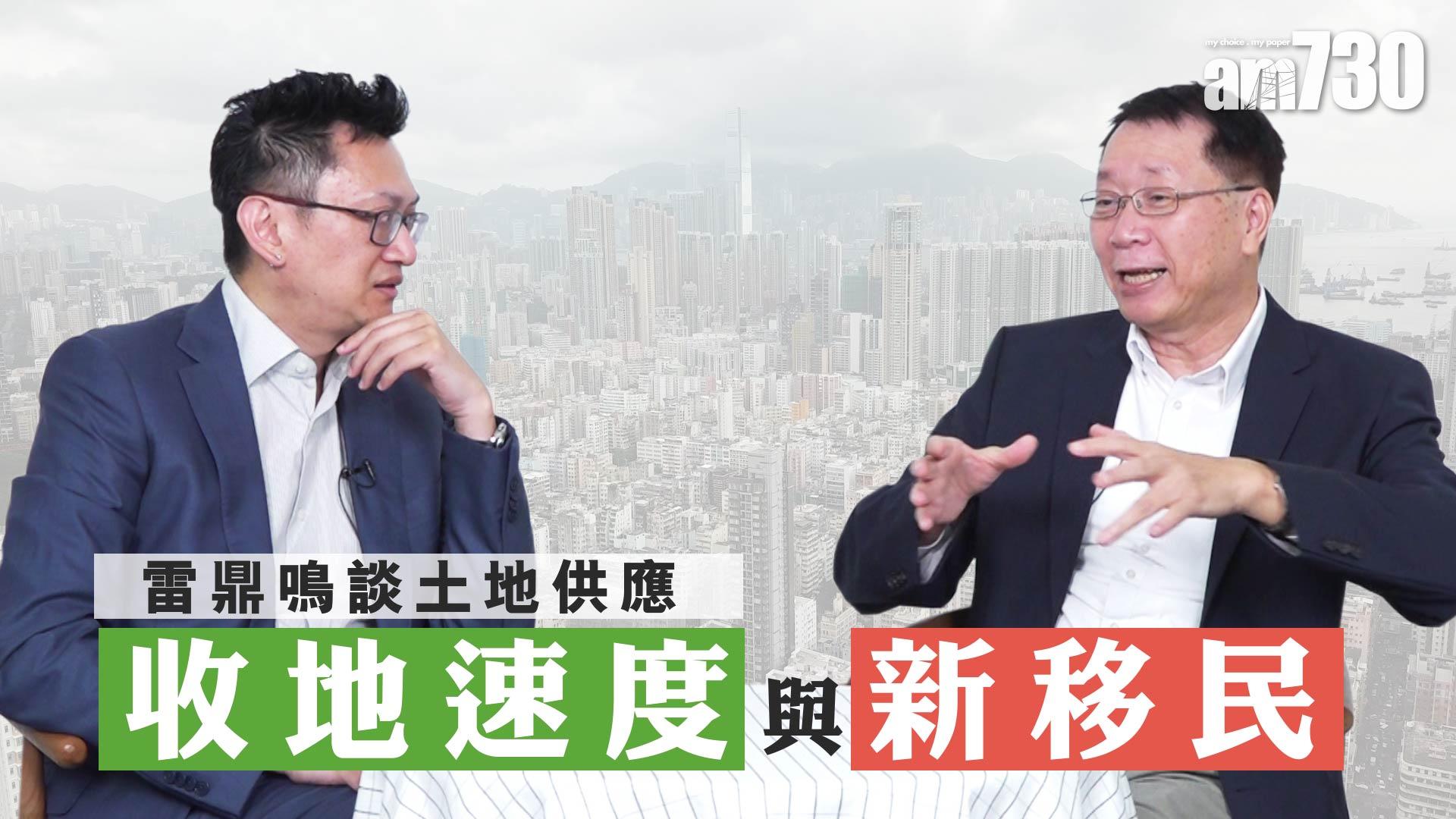 土地小辯論公開論壇 加快進度增土地供應解決住屋問題