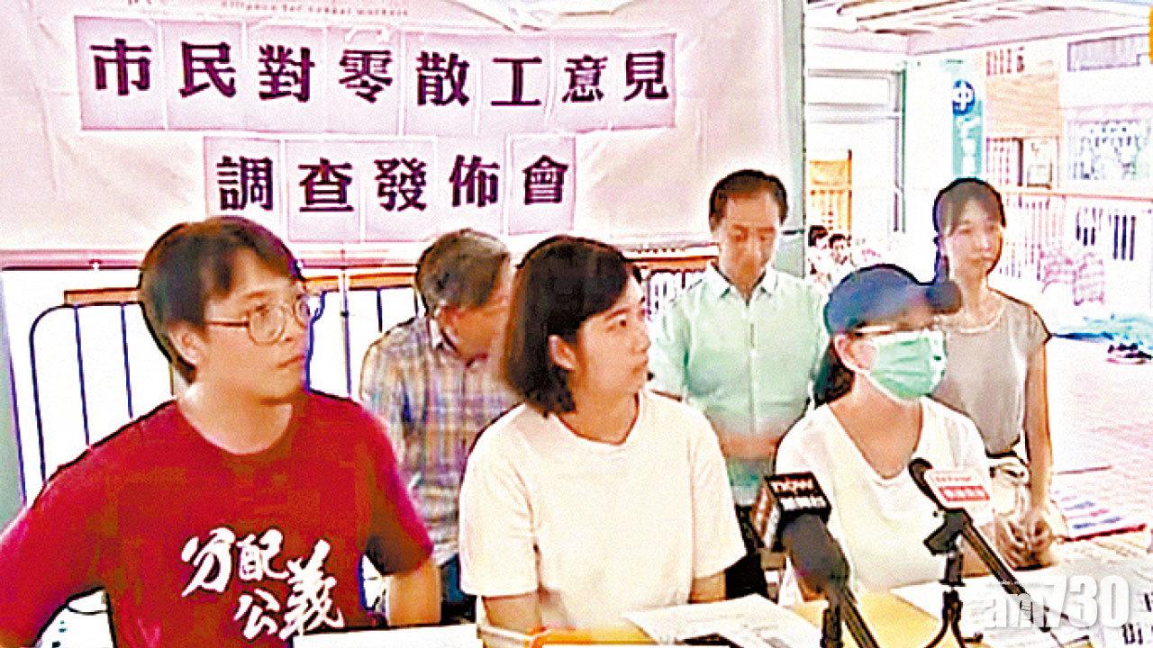 打散工印象 46.7%人普遍不佳