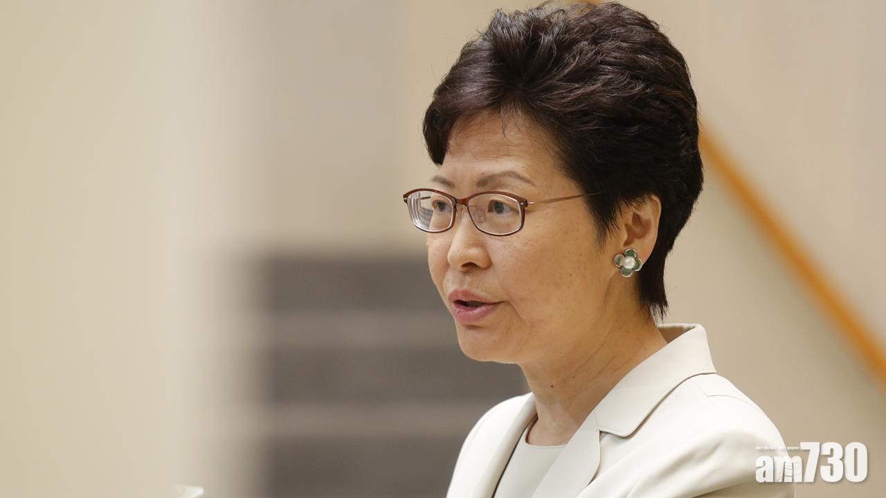 中大民調指林鄭月娥評分最新升至56.7分