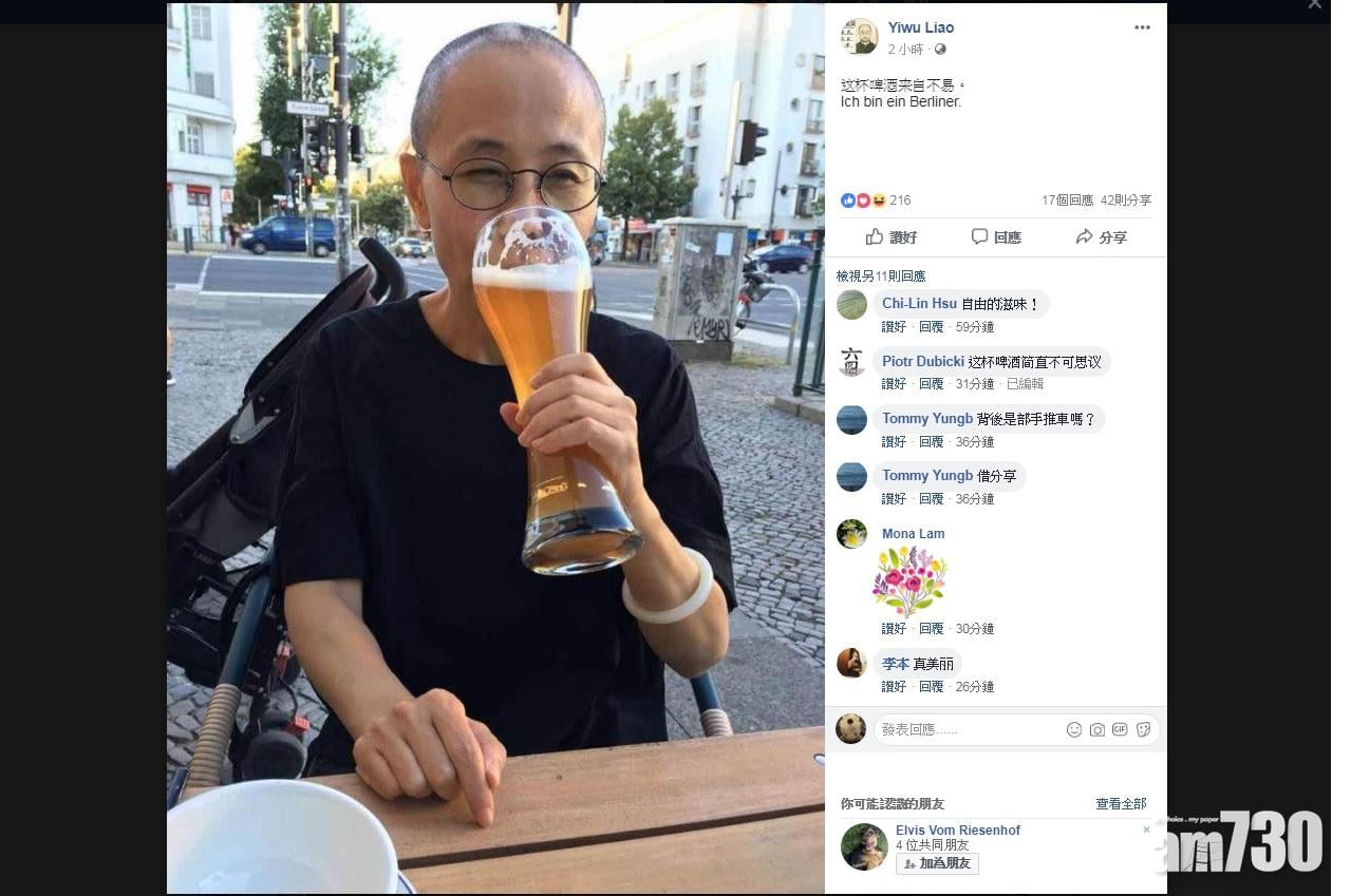 廖亦武上載劉霞街頭嘗啤酒照  寫有「我是柏林人」