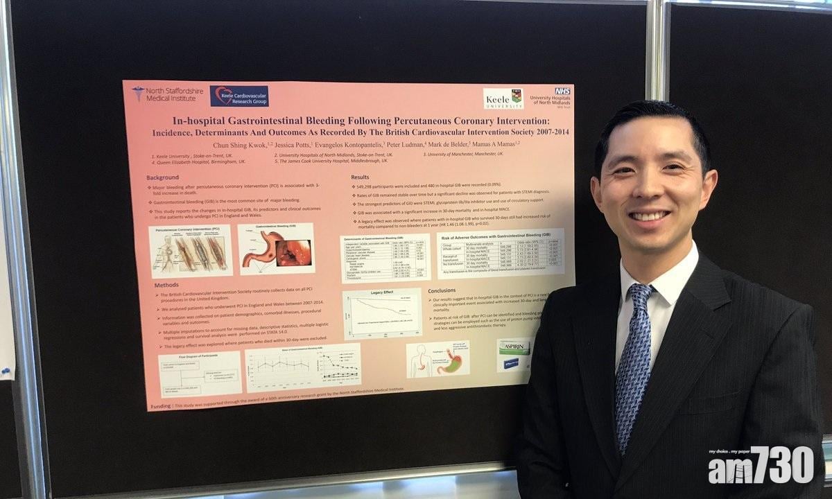 【瞓得多易死？】英研究：每日瞓逾10小時 中風死亡率增56%