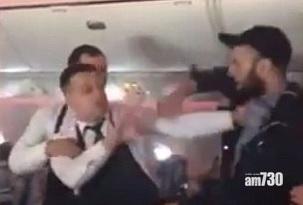 惡漢稱唔見手機向空少揮拳  原來喺自己隨身行李