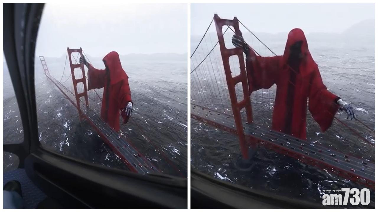 【有片】紅衣死神驚現三藩市金門大橋