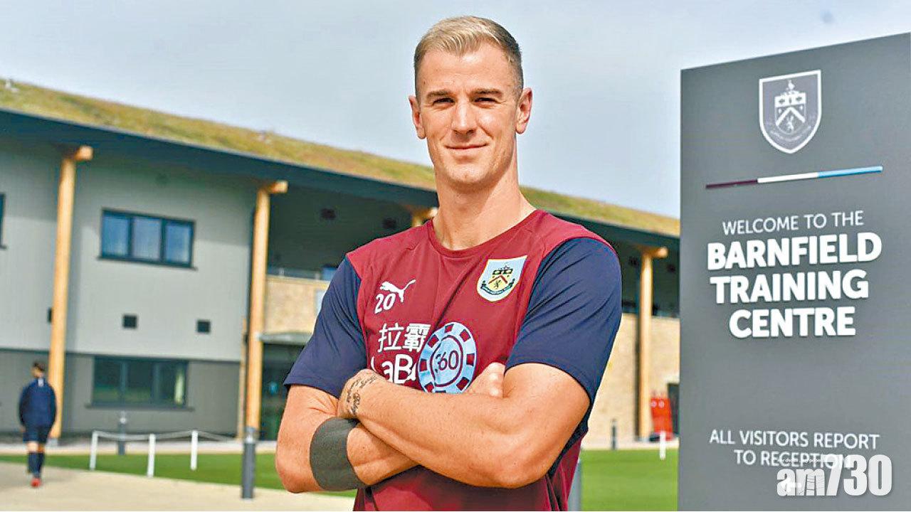 曼城門將赫特投般尼