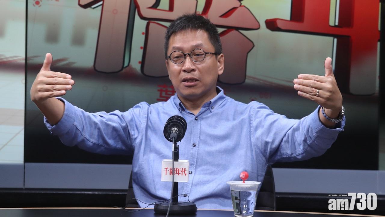 潘焯鴻指港鐵高層以人為因素改變凌駕制度急需改善