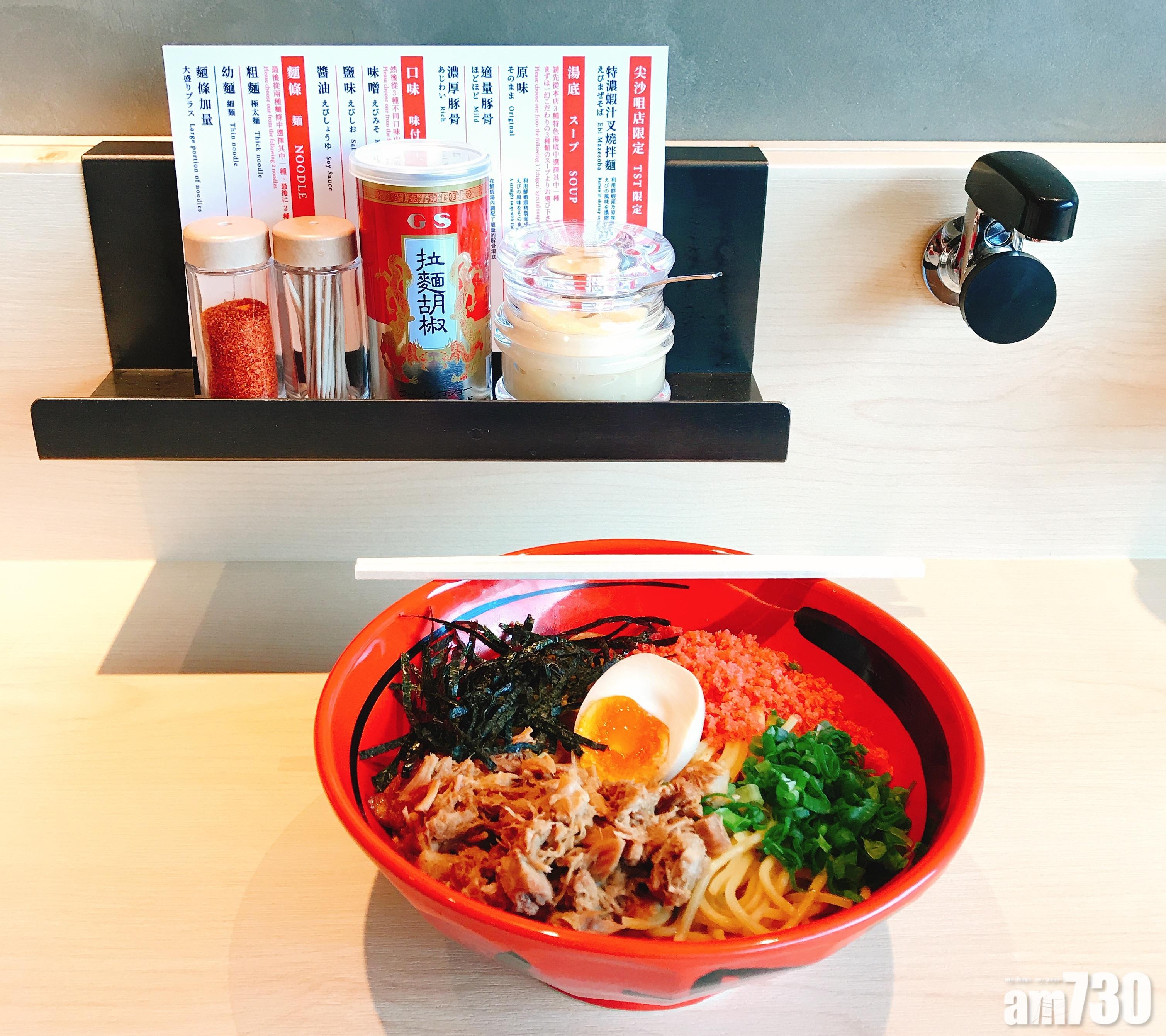 好味成雙！兩大日系撈麵今日登場！